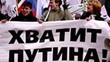 Россия угрожает международной безопасности