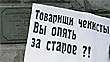 ФСБ расширяет репрессии во времени и пространстве