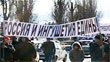 Антизязиковская оппозиция снова отказалась от проведения митинга