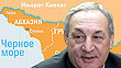 Абхазия прекратит все контакты с Грузией