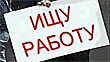 Вторая волна путинского кризиса ударит по России 1 октября?