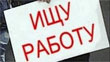 Под заклинание о стабилизации идет вторая волна путинского кризиса