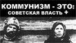 «Россия - идеальный объект как точка, в которую стоит бить»