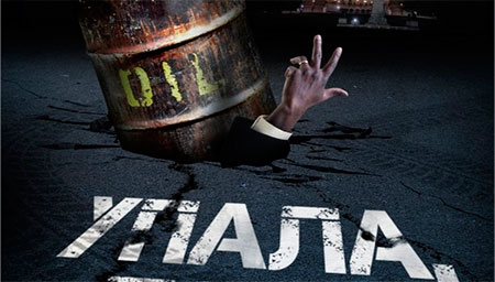 Нефть пробила $ 60. Евро уже 71 рубль