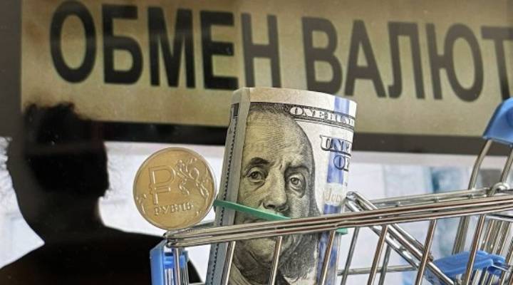 США, наконец, пошатнули финансовую систему России?
